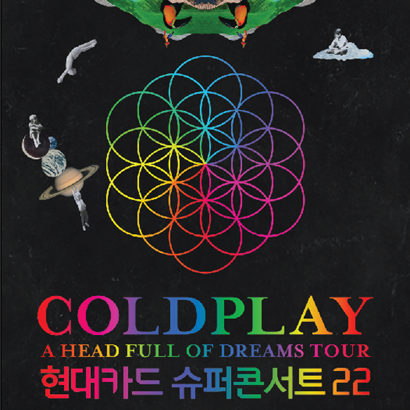 Second Seoul show added